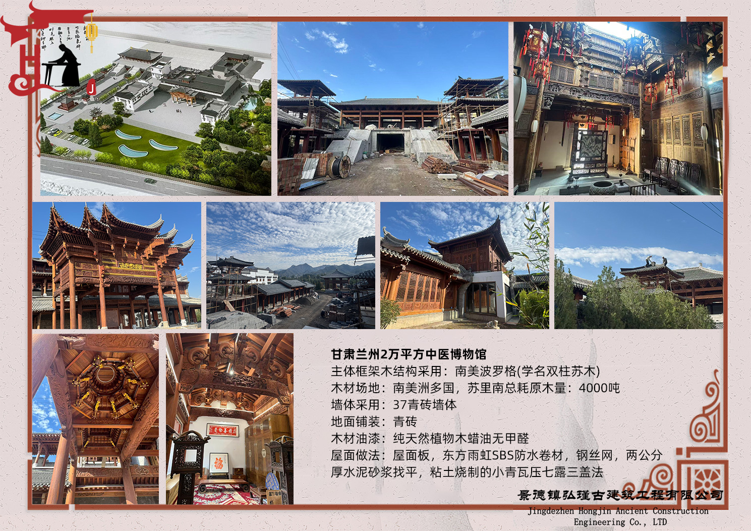 甘肃兰州2万平方中医博物馆